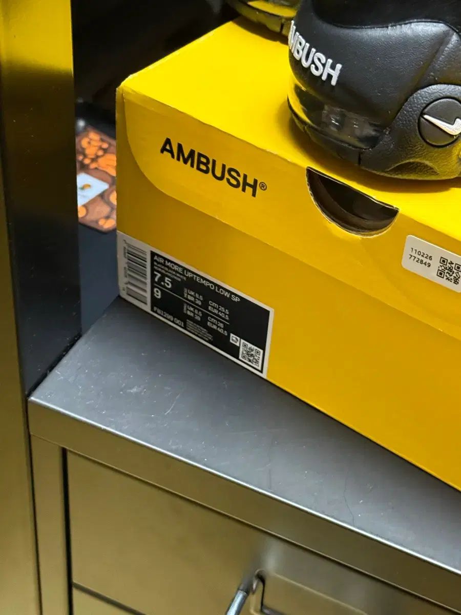 アンブッシュ アップテンポ ロー 255