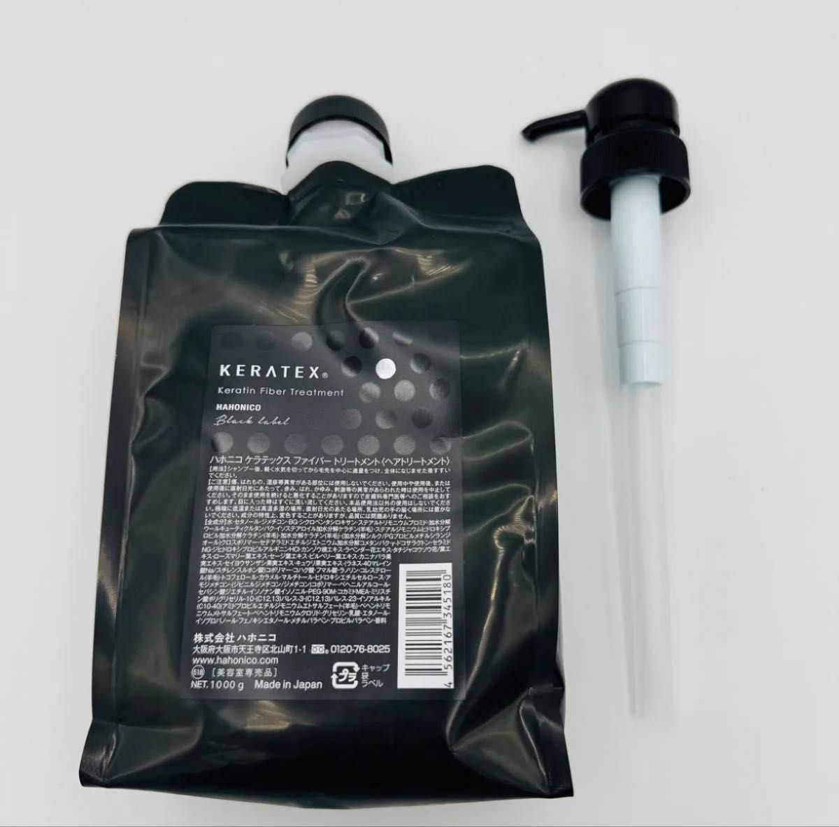 ハホニコ ケラテックス ファイバー シャンプー トリートメント 1000