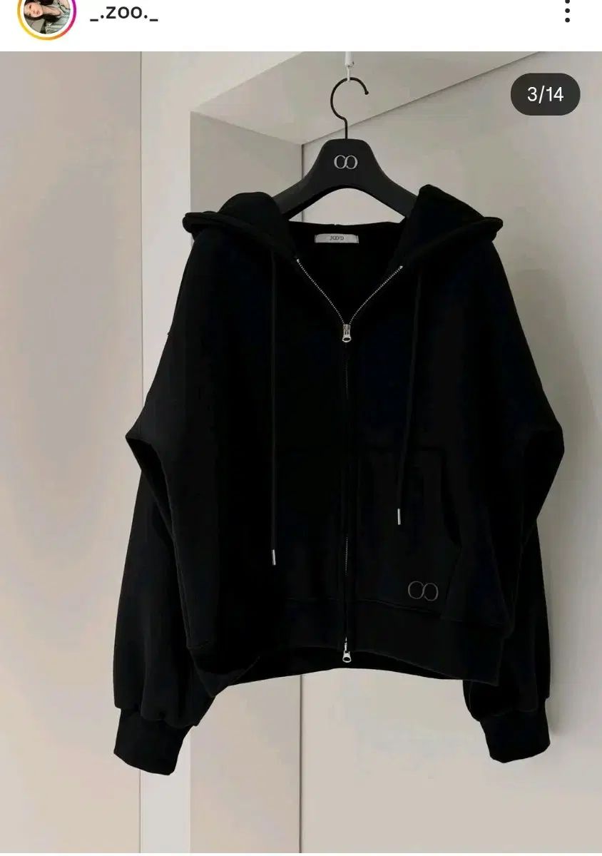 ジュール トレーナー