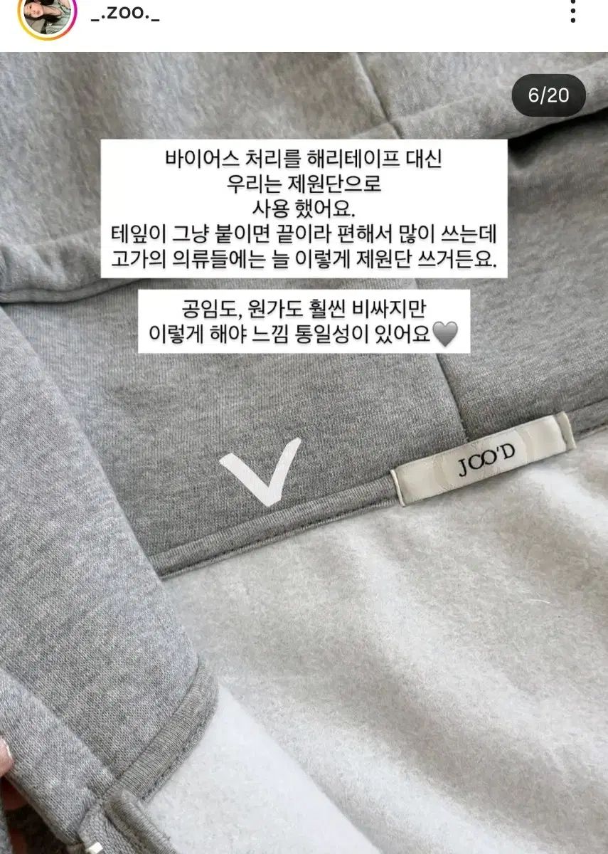  ジュード zood ジュール トレーナー SET その他 セットアップ