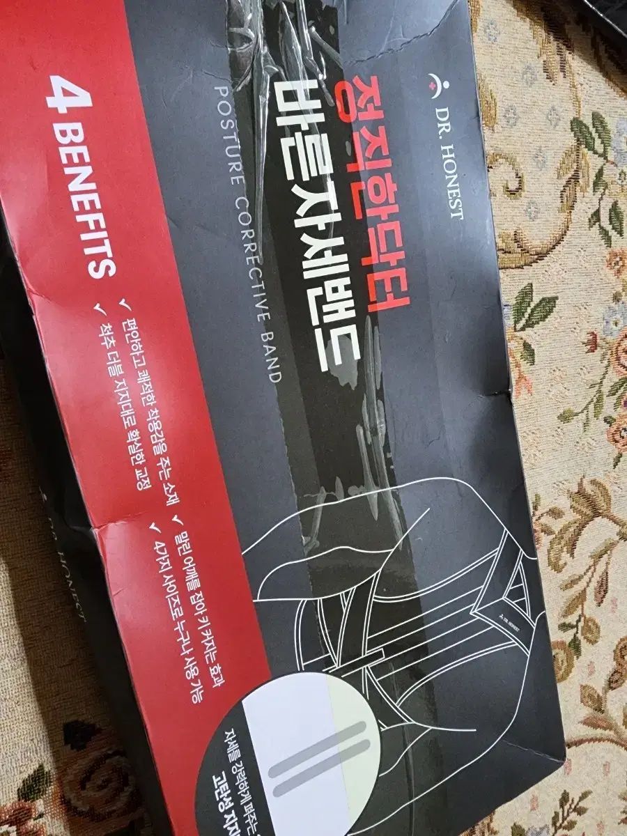 正直ドクター 正しい姿勢バンド XXL (ウエスト 34-37)