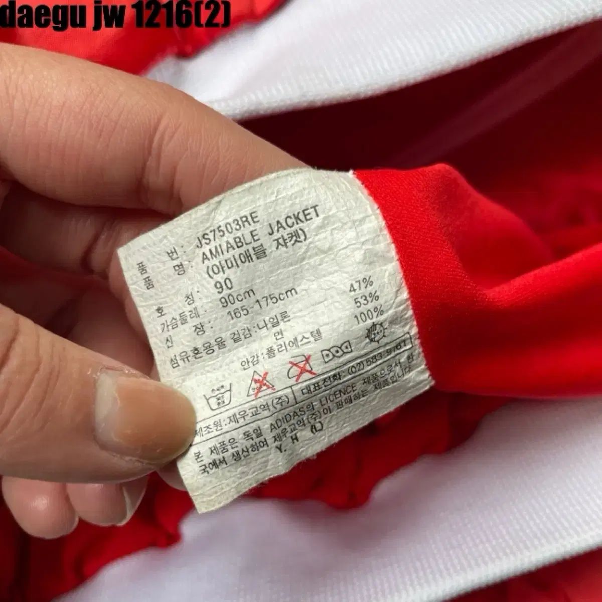  アディダス 赤 3本線 トラック ジャケット s その他 セットアップ