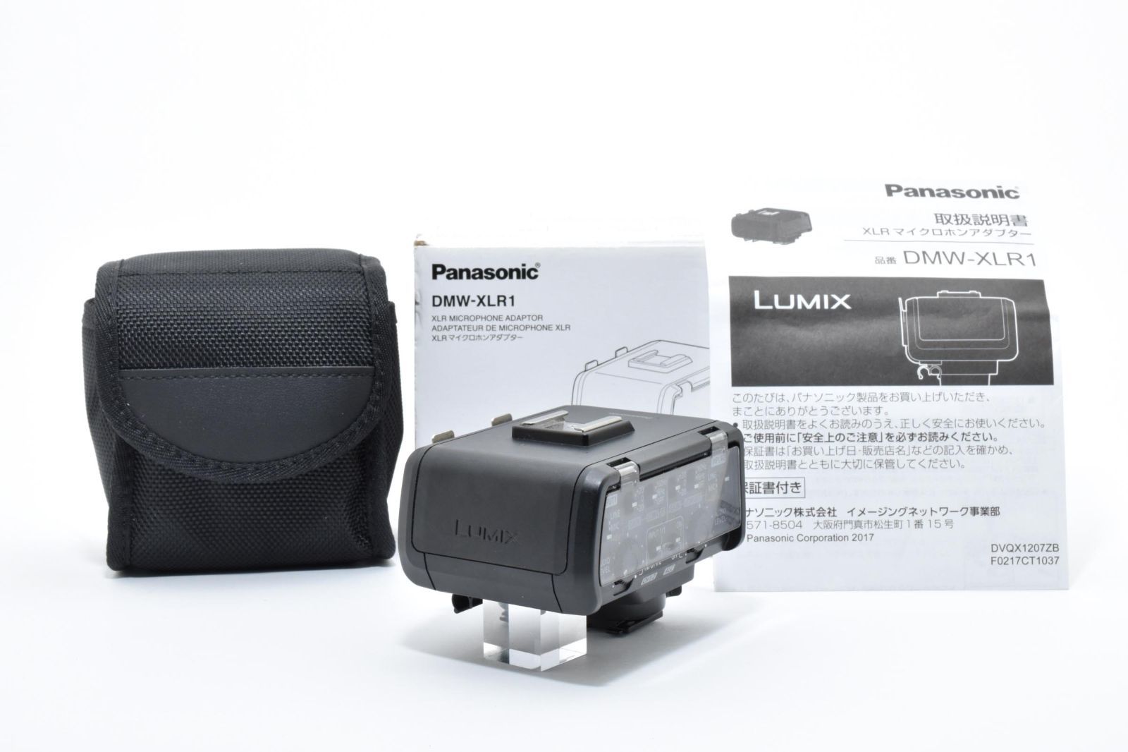 返品保証】☆良品☆ パナソニック XLRマイクロホンアダプター DMW-XLR1