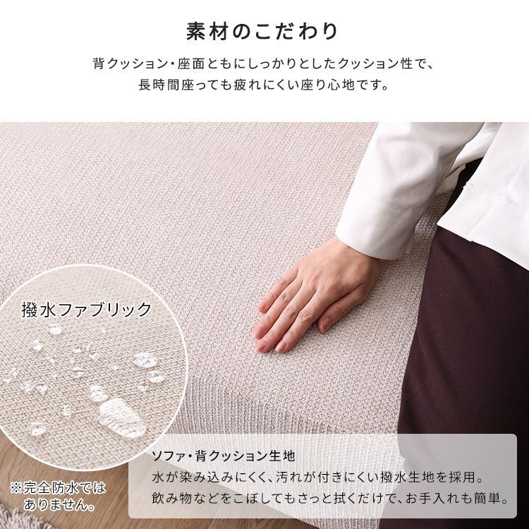 大人かわいい アイランドソファ