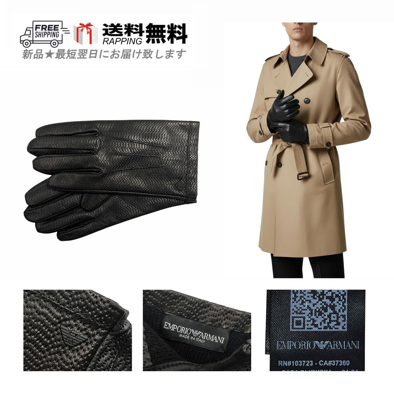 EMPORIO ARMANI エンポリオ アルマーニ 手袋 グローブ スマホ手袋 タッチ 羊革 ナッパ レザー ロゴ イタリア製 ブラック M 062-M