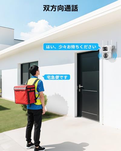 2 4 G 5 G対応 双方向通話 デュアルレンズ 防犯カメラ PTZ 屋外 室内ワイヤレス 監視カメラ 4台セット 録画機 400万画素 セキュリティ 防犯カメラシステム 家庭用 工事不要 Wi Fi 16台まで増設