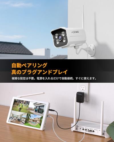 400万画素 金属外殻 防犯カメラ 屋外 ACEMO 監視カメラ モニター付き ワイヤレス 無線 夜間 暗視撮影 AI動体検知 投光威嚇 音声威嚇 警報通知 双方向音声通話 簡単設定 屋内 家庭用 2台 セット 10チャンネルまで増設可 I