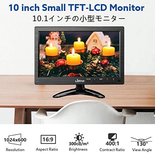 : 10.1インチモニター 10.1インチセキュリティモニター 10.1インチ Haiway リモートコントロール 1080P⁄1080i PC⁄BNC⁄VGA⁄AV⁄HDMI⁄USB。 内蔵デュアルスピーカー 16:10 HDMI入力 ビデオディスプレイ 1280x800解像度 リモコン付き セキュリティ監視モニター 10.1インチLCD液晶モニタ一体型