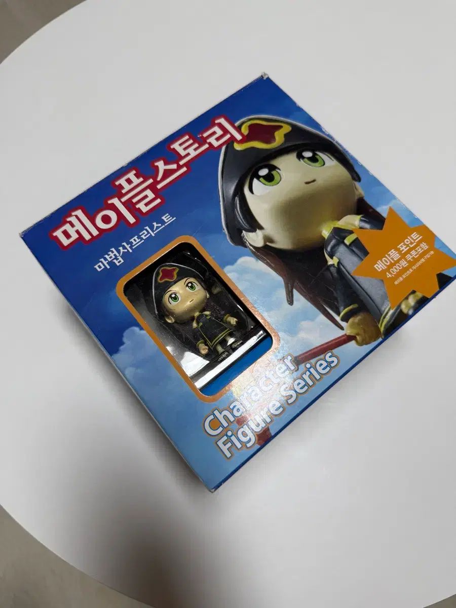 メイプルストーリー 魔法使い プリースト フィギュア