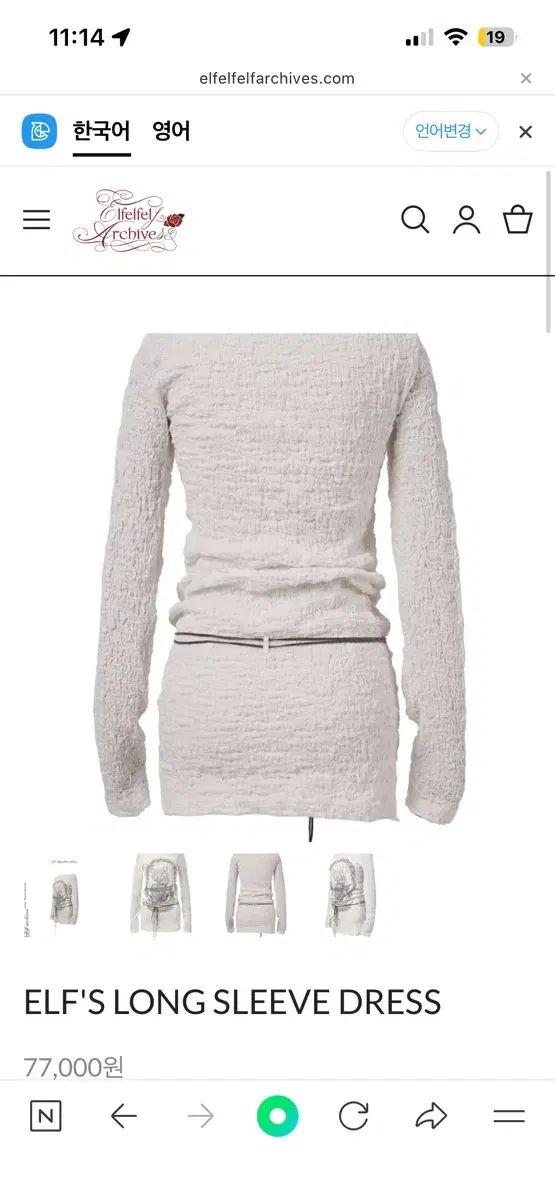 アカアーカイブ