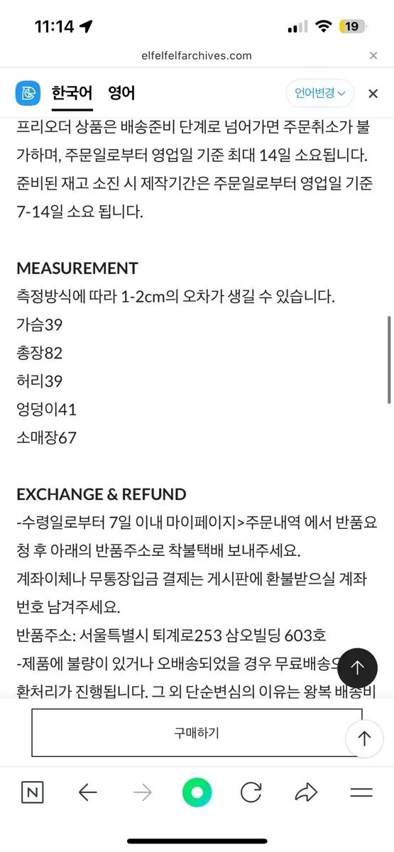 elf アカアーカイブ