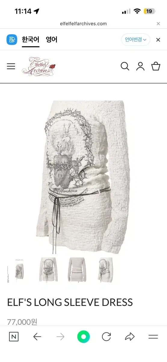 エルフィ elf アカアーカイブ ロングスリーブ ドレス