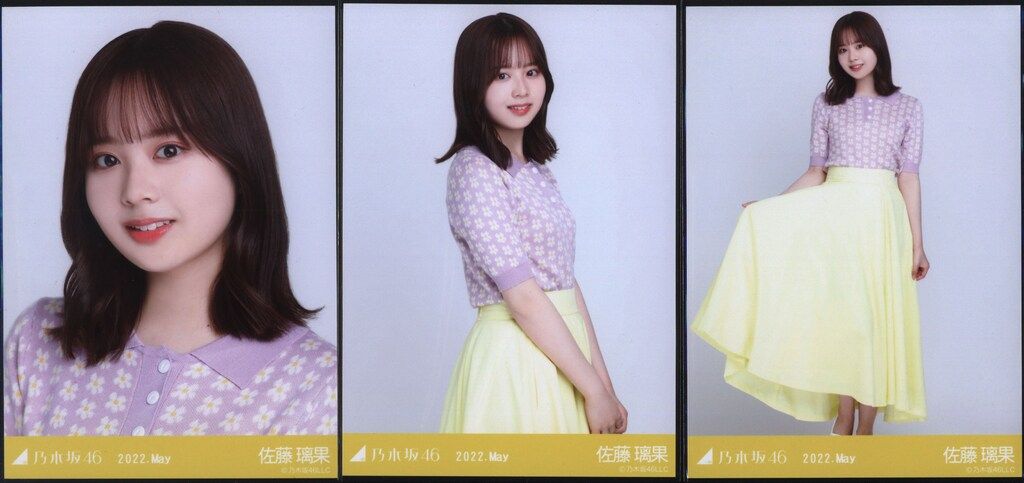 乃木坂46 会場限定ランダム生写真 佐藤璃果 2022.May ビタミンカラー