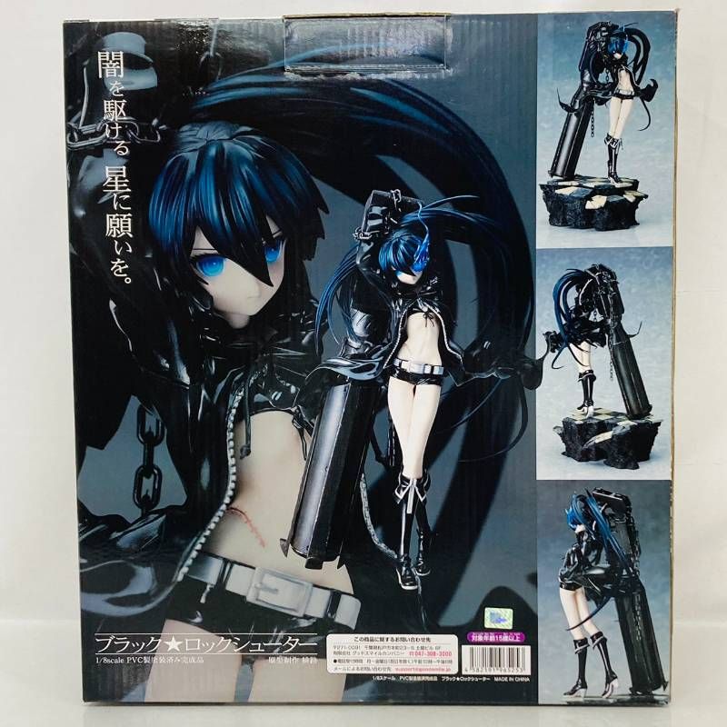 開封 中古 グッドスマイルカンパニー ブラック☆ロックシューター 1/8