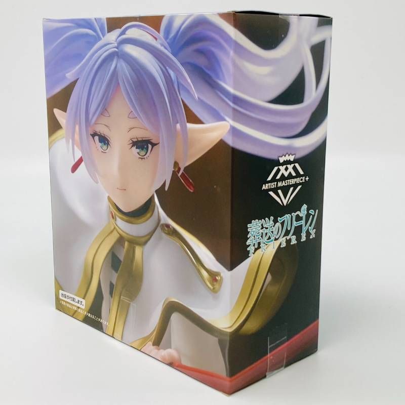 セット 葬送のフリーレン プライズ フィギュア 4体 セット フリーレン