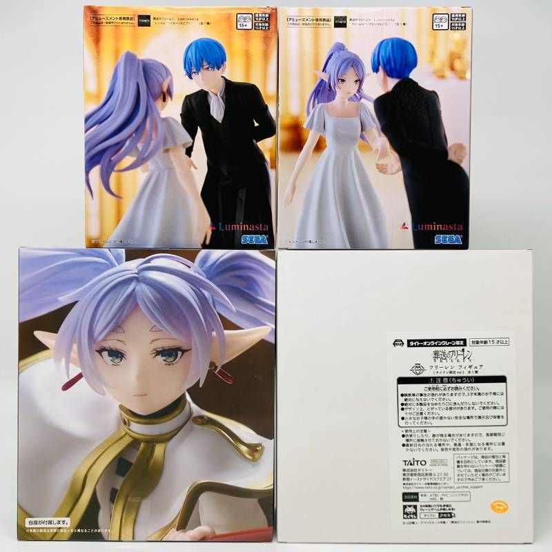 セット 葬送のフリーレン プライズ フィギュア 4体 セット フリーレン