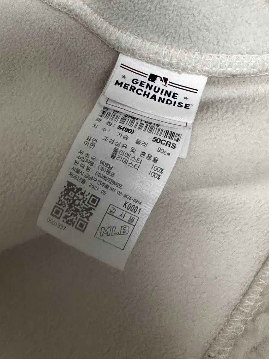 ファージャケット S