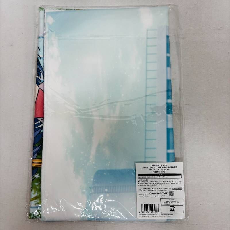 未開封 学園 アイドルマスター 公式 フルグラフィック タオル マフラー