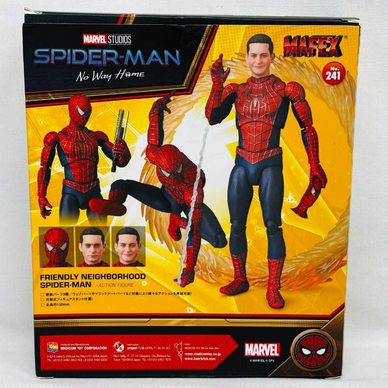 MAFEX No.241 スパイダーマン フレンドリーネイバーフッド フィギュア FRIENDLY NEIGHBORHOOD SPIDER-MAN