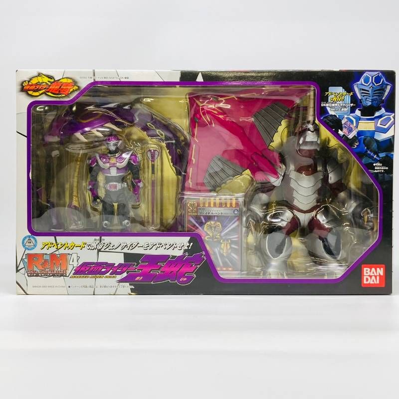 未使用 R＆M 4 仮面ライダー 王蛇 フィギュア ライダー ＆ モンスター