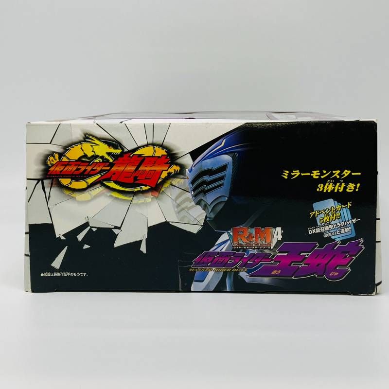  R＆M 4 仮面ライダー 王蛇 フィギュア ライダー ＆ モンスターシリーズ 龍騎 アドベントカード MASKED RIDER RYUKI OUJA ジェノサイダー 仮面ライダー 特撮