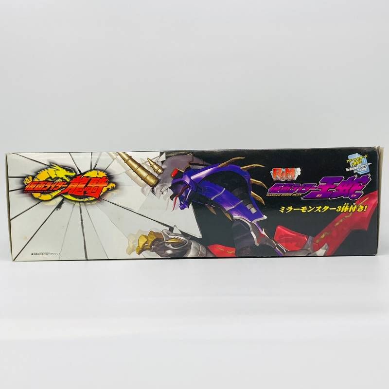 龍騎 アドベントカード