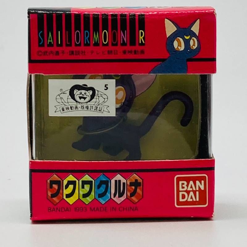 セーラーキュート バンダイ セーラームーン ジュピター マーズ