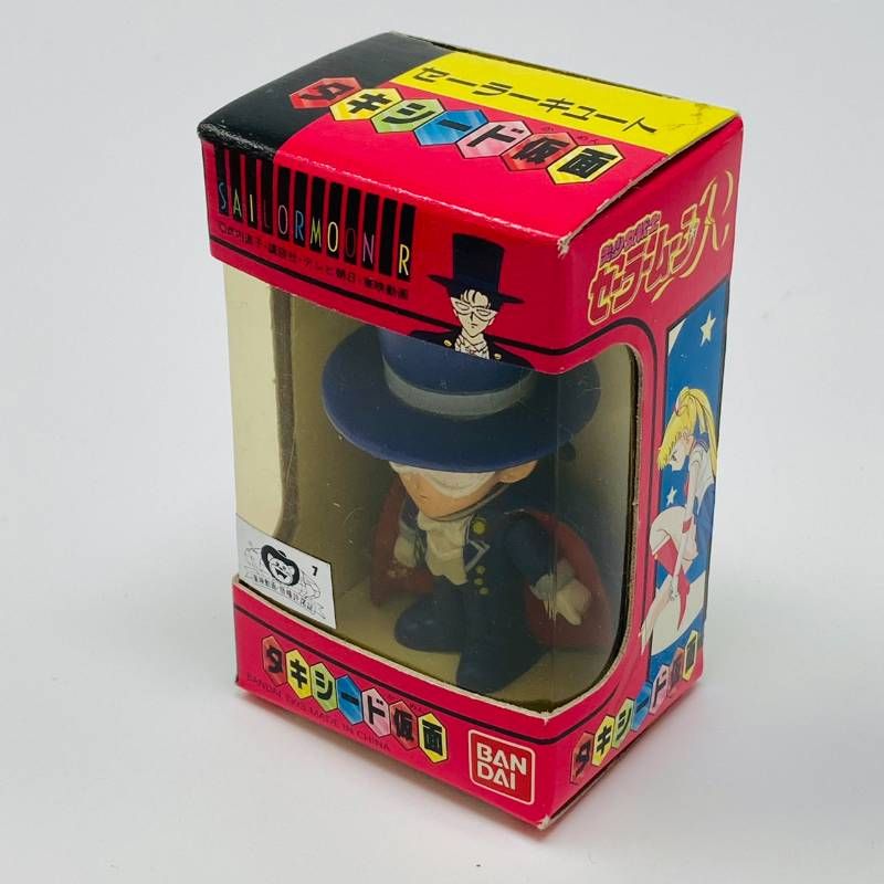 セーラーキュート バンダイ セーラームーン ジュピター マーズ