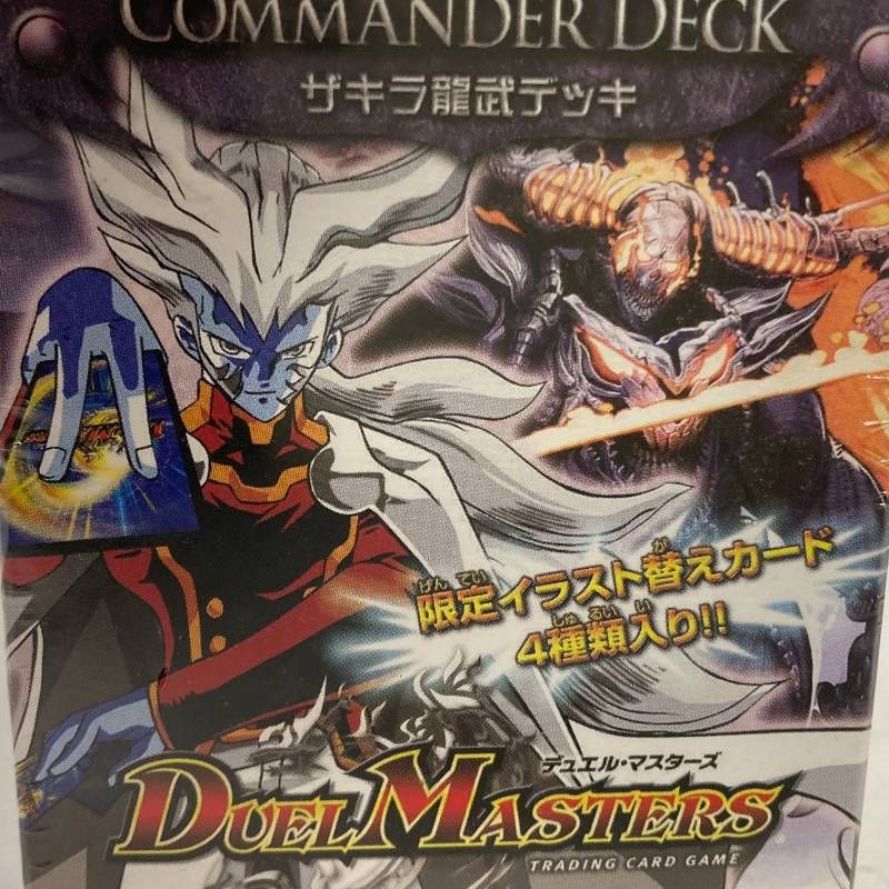 未開封 デュエルマスターズ トレーディング カード ゲーム