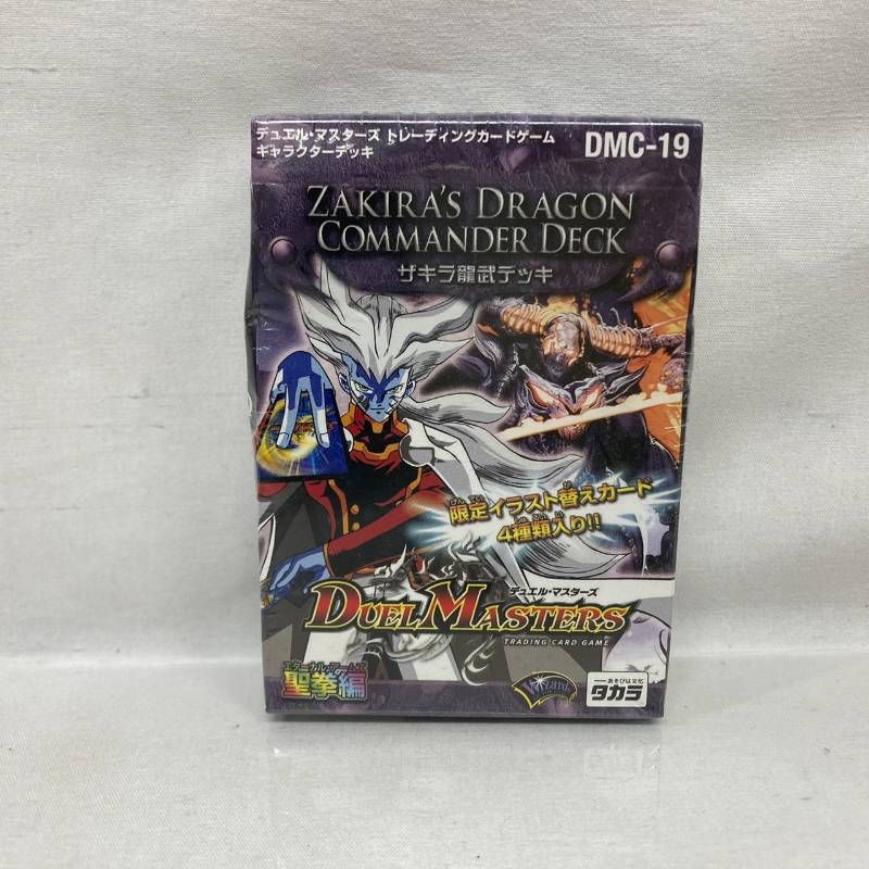 未開封 デュエルマスターズ トレーディング カード ゲーム