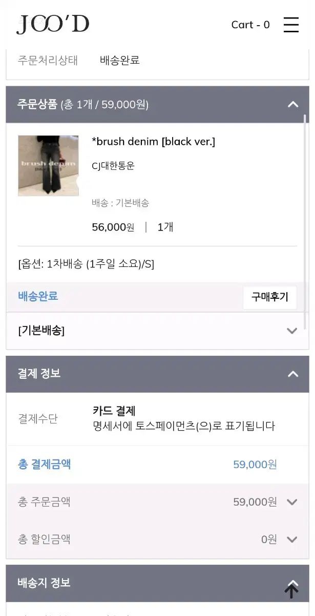  zood 쥬드 ブラッシュデニム s スモール その他 デニム ジーンズ