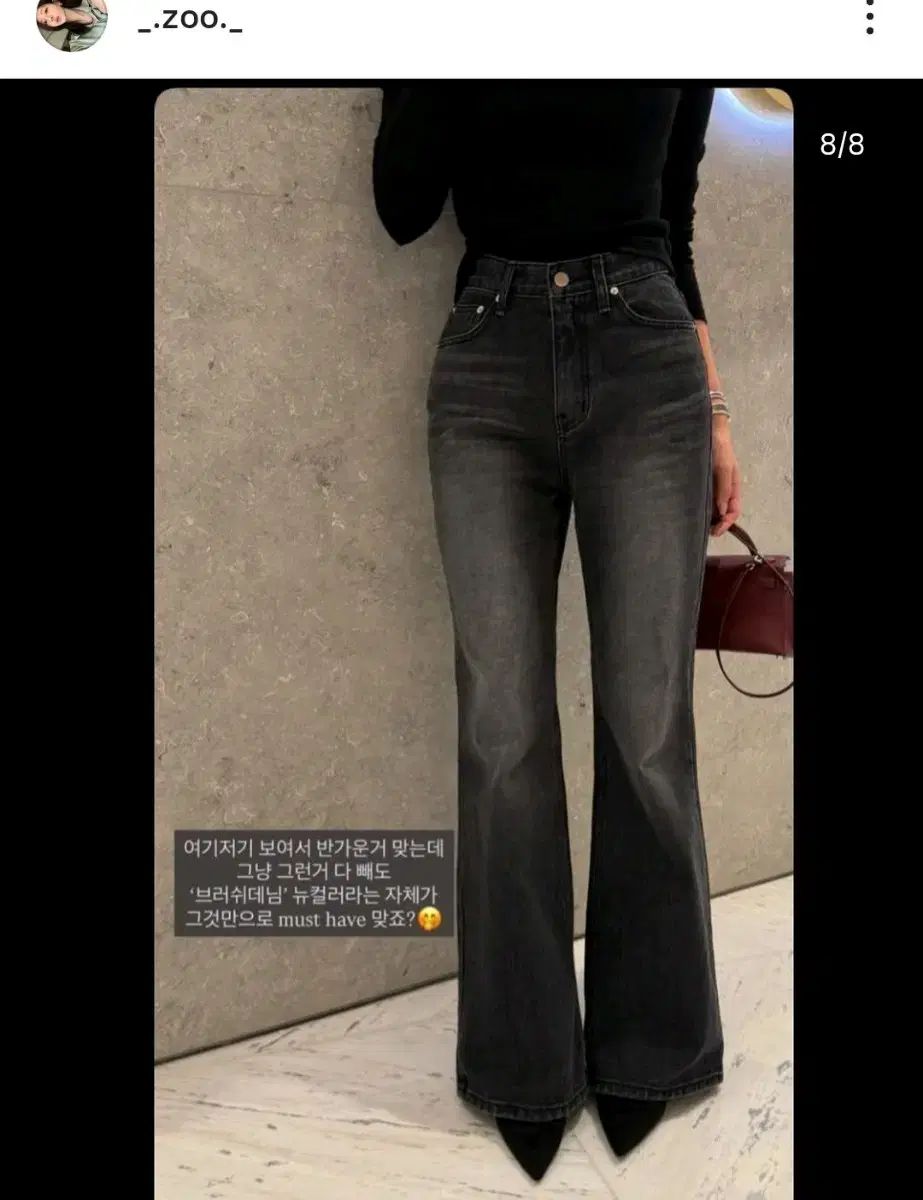 zood 쥬드 ブラッシュデニム s スモール