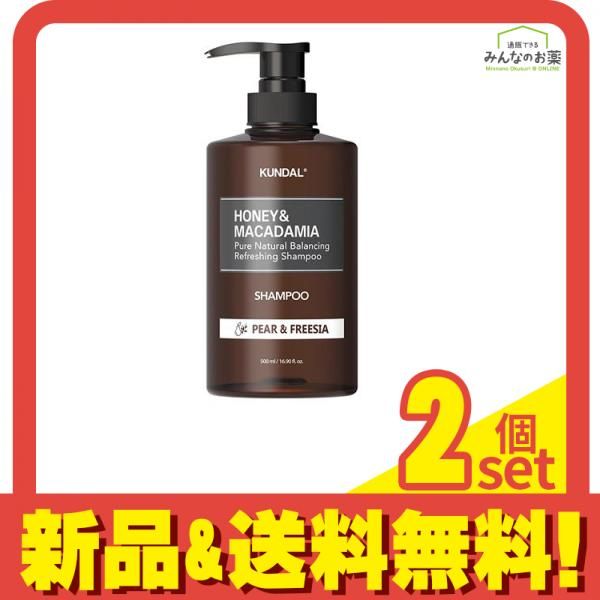 KUNDAL(クンダル) ハニーu0026マカダミアシャンプー ペアーu0026フリージア 500mL 2個セット まとめ売り
