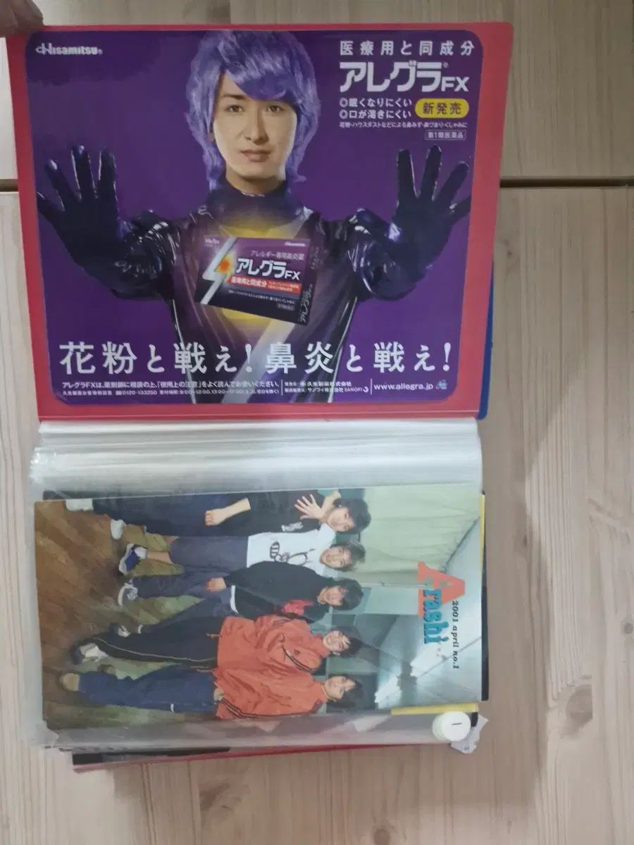 マガジン Magazine