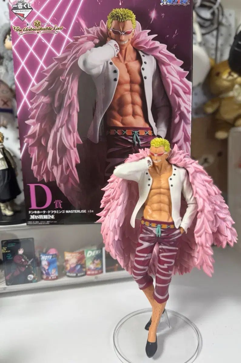 ONE PIECE THE UNBREAKABLE ロー 一番くじ D賞 ドン・キホーテ ド