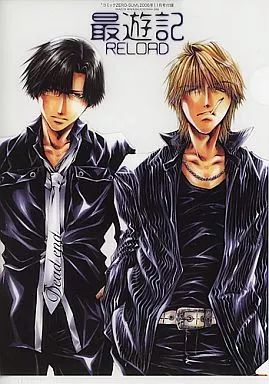 中古】クリアファイル 玄奘三蔵＆猪八戒 ミニクリアファイル「最遊記