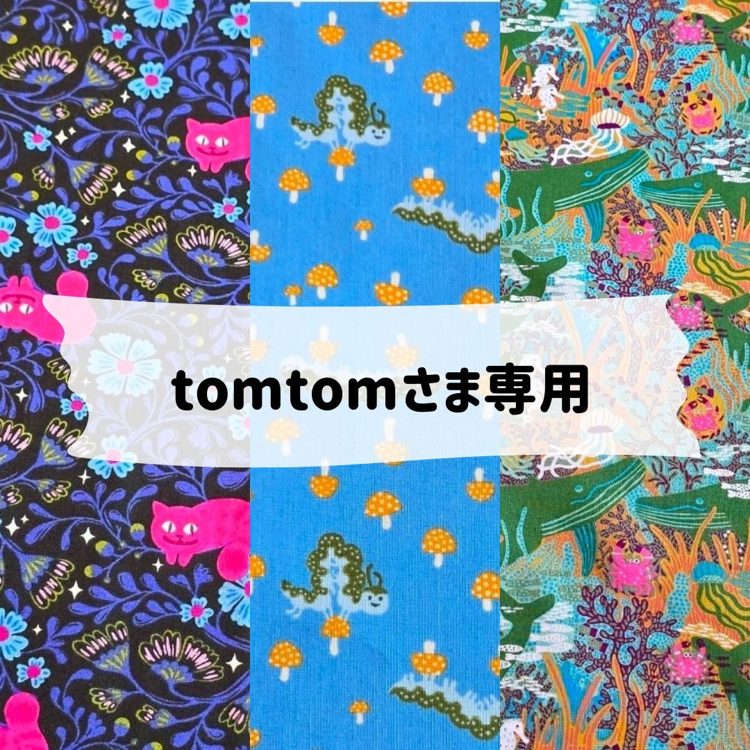 tomさま専用TOMさま専用① TOMさま専用① TOMさま専用① Amazon