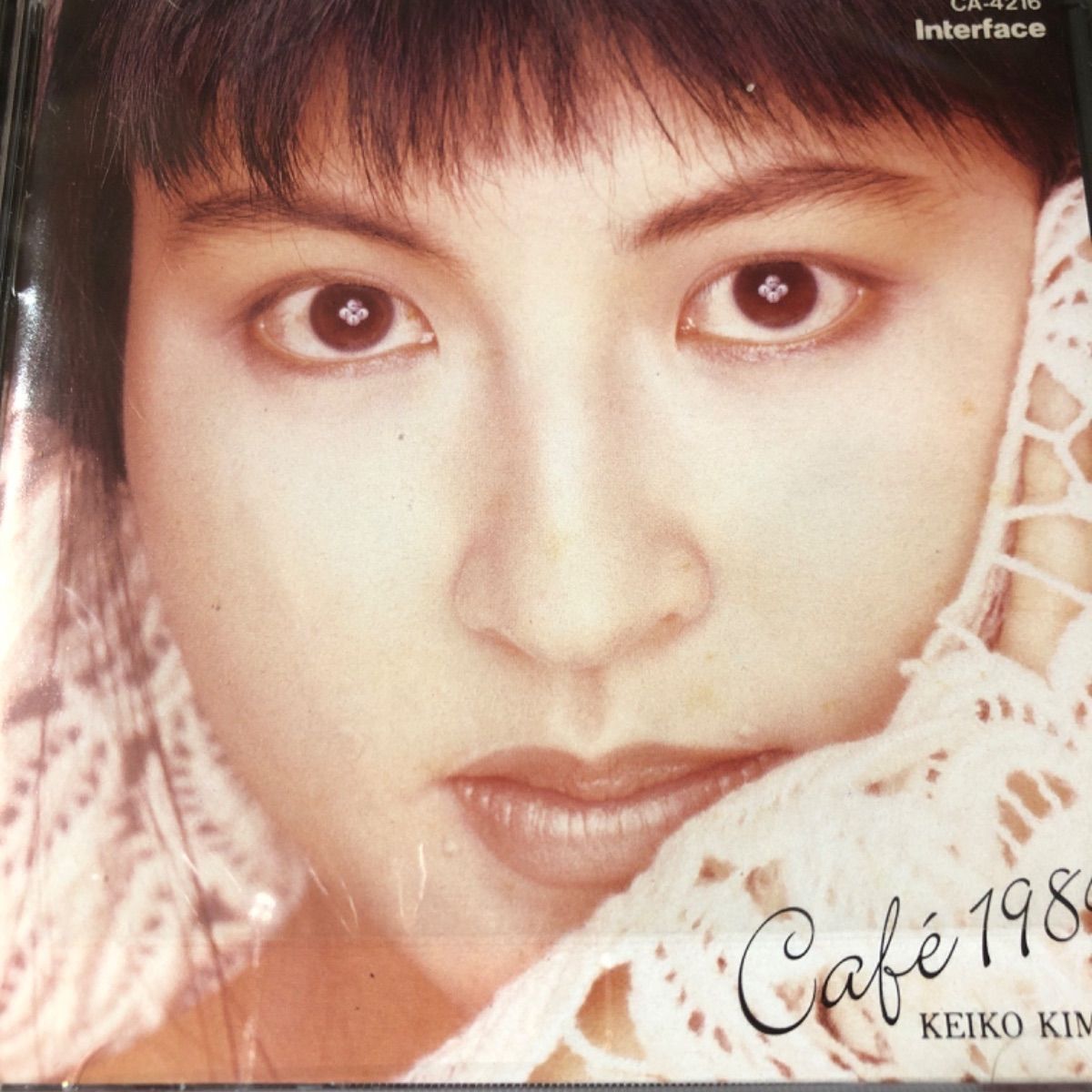 木村恵子「カフェ1984」 - メルカリ