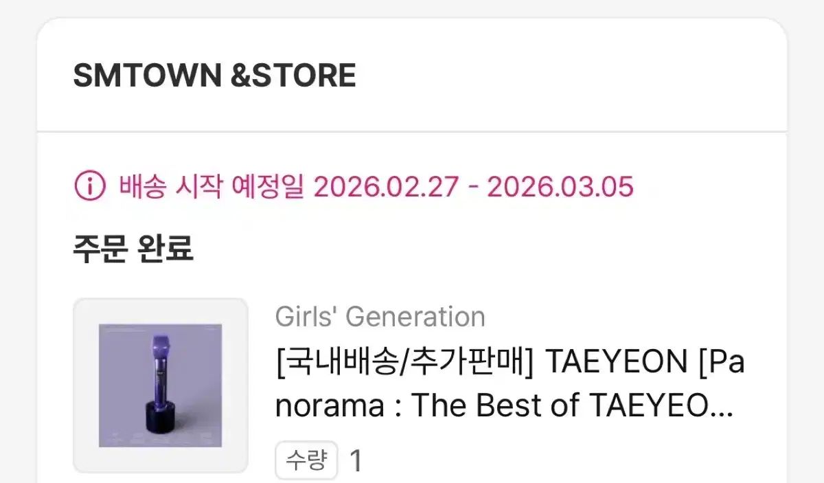 テヨン ソロ デビュー 10周年 コンピレーション アルバム