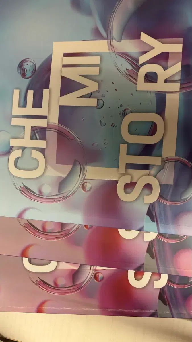 デソンマイメック キム ジュン 化学Ⅰ chemistory 必須理論 復習ガイド