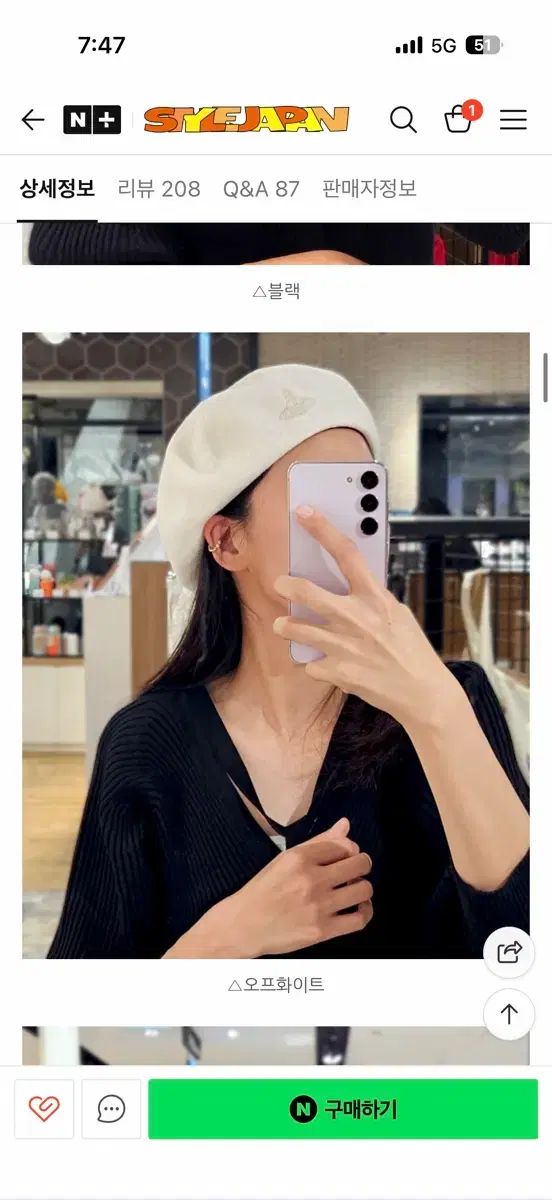 VIVIENNE WESTWOOD ヴィヴィアン ウエストウッド ベレー帽 オフホワイト