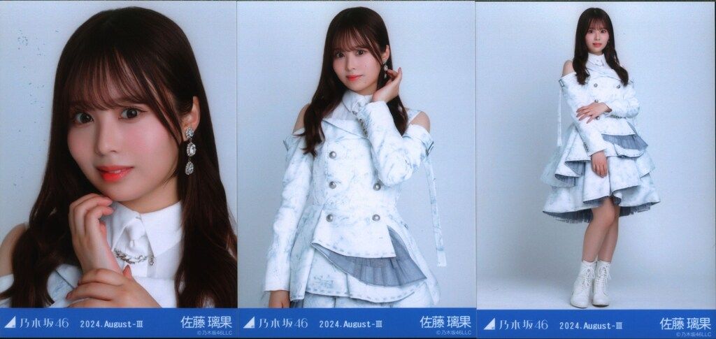 佐藤璃果 2024年 生誕記念グッズ まとめ売り 乃木坂46 2024年8月