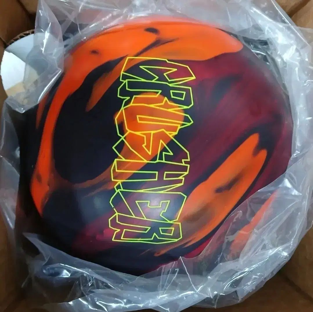 15 パウンド ボーリング エボナイト EBONITE クラッシャー 球