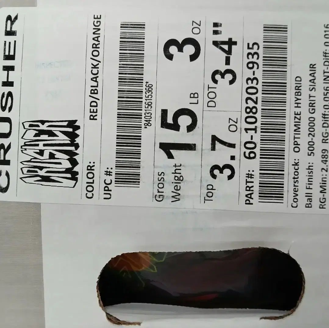  15 パウンド ボーリング エボナイト EBONITE クラッシャー 球 その他 ボウリング