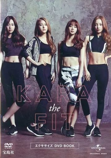 中古】その他DVD KARA the FIT エクササイズ DVD BOOK - メルカリ