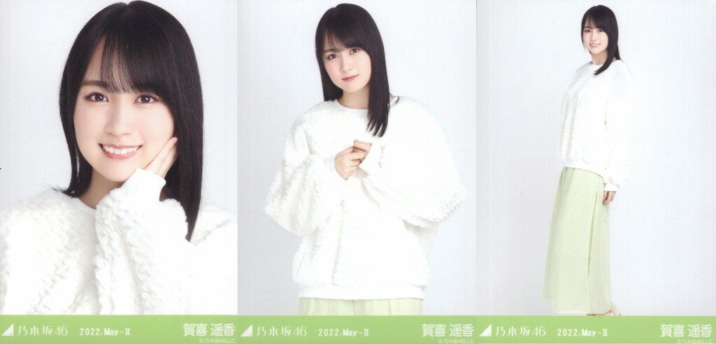 乃木坂46 会場限定ランダム生写真 賀喜遥香 2022.May-Ⅱ フェイク