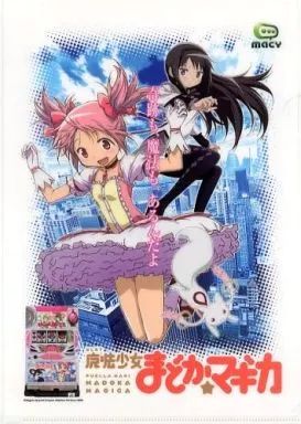 中古】クリアファイル 鹿目まどか＆暁美ほむら A4クリアファイル