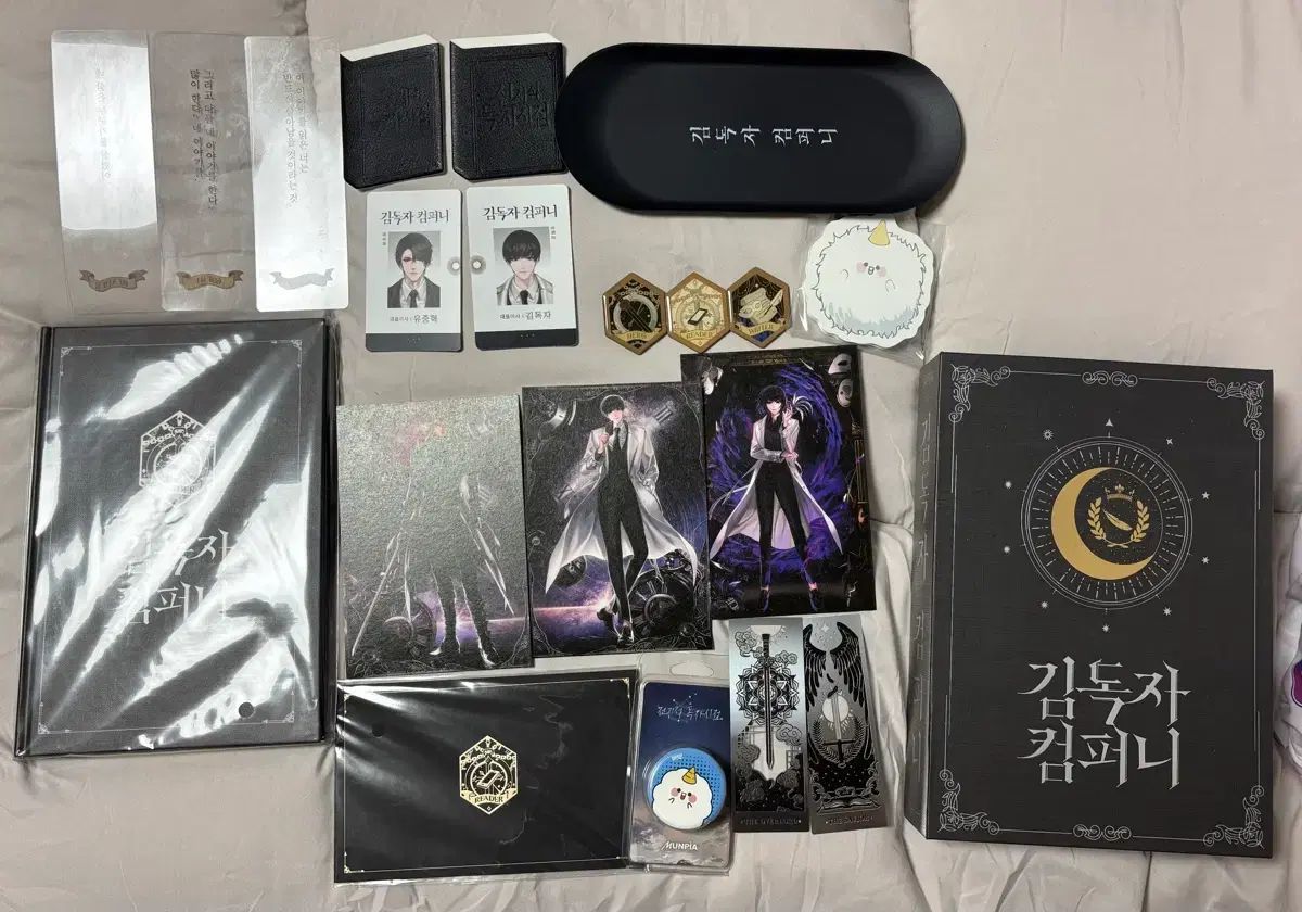 前コメント 全知的な読者の視点から 新入社員パッケージ