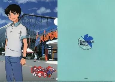 中古】クリアファイル [単品] 碇シンジ 描き下ろしA4クリアファイル