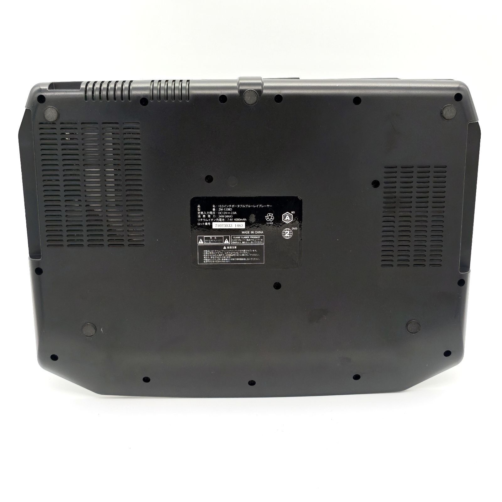 Revolution レボリューション ZM-133BD 13.3インチ液晶搭載ポータブル